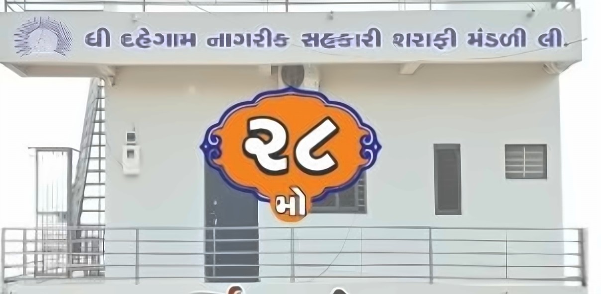 નવા ભવનમાં, નવી ઊર્જા સાથે